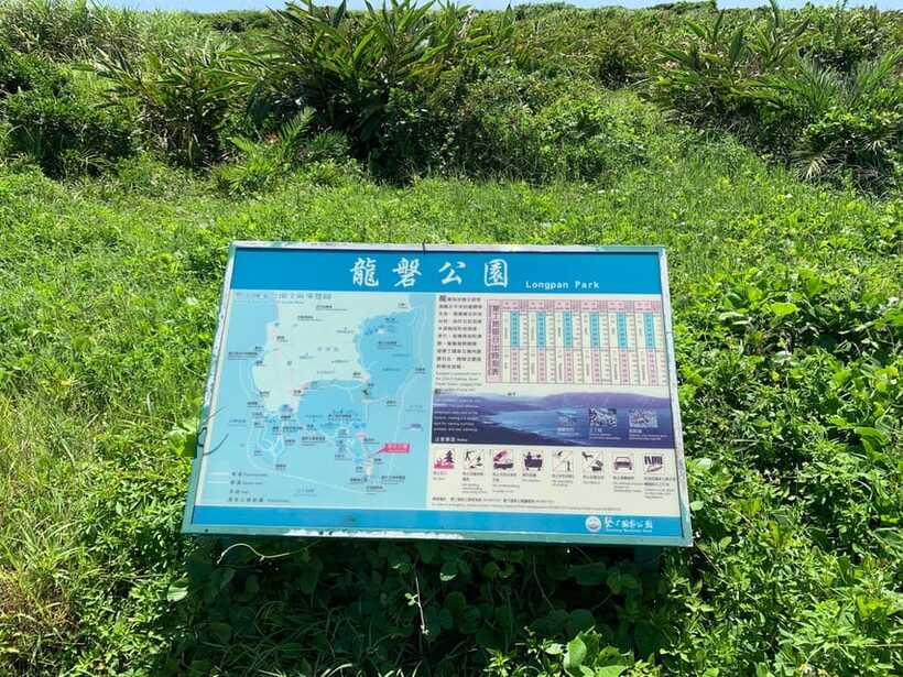From Kaohsiung: Kenting & Ocean Coast Private Day Tour - Eluanbi Lighthouse and Taiwan’s southernmost point