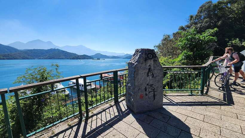 From Taipei: 1 Day Sun Moon Lake Private Tour - Crossing the lake from Shuishe Pier
