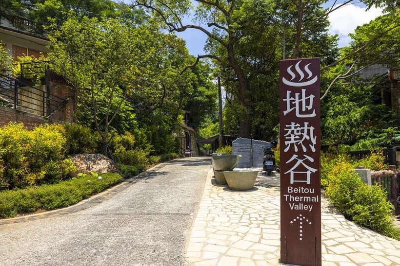 From Taipei: Beitou & Yangmingshan Private Day Tour - Lengshuikeng ends the day with a foot bath