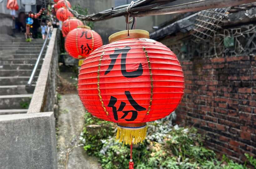 From Taipei: Jiufen & Shifen The Taiwan Charm Day Tour - Shifen Old Street and the sky lantern ritual