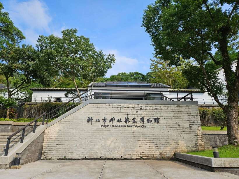 From Taipei: Thousand Island Lake and Pinglin Tea Plantation - Key points to know before you book