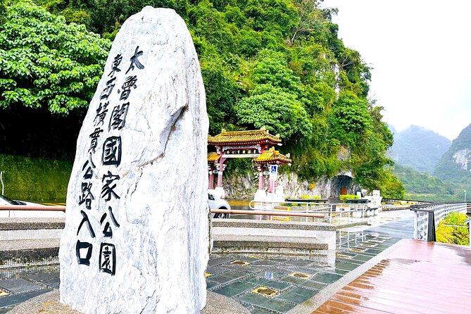 Hualien Taroko Day Tour From Ximending - Meeting at Ximen MRT Station at 8:00 am