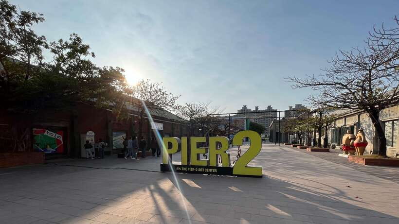 Kaohsiung: Private City Tour with Fo Guang Shan Museum - Pier-2 shows modern Kaohsiung