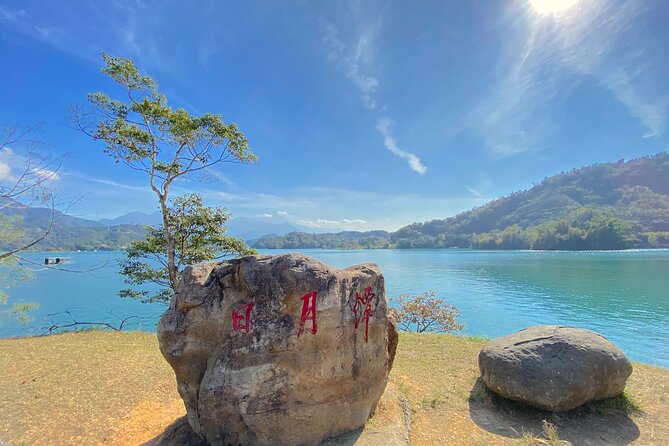 Nantou Day Tour: Sun Moon Lake & Ita Thao Pier from Taipei - Why Sun Moon Lake is worth the long ride
