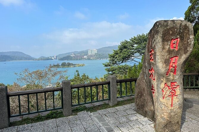 Nantou Day Tour: Sun Moon Lake & Ita Thao Pier from Taipei - Shuishe Wharf: your first look at the lake