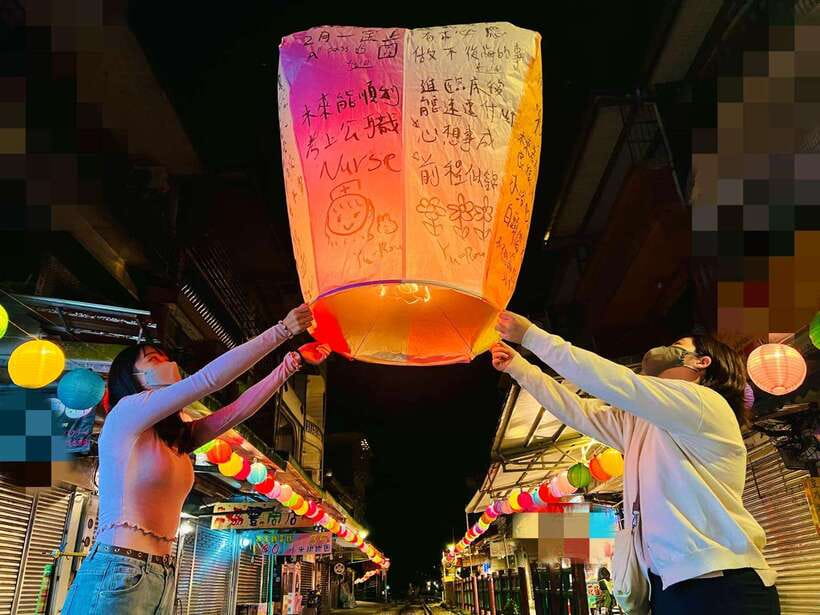 New Taipei: Pingxi Sky Lantern Festival Experience in Shifen - Key points to know before you go