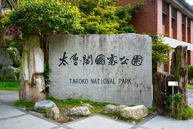 【Private】Taroko National Park (Pickup from Taipei/Yilan/Hualien) - First, check if Taroko can reopen for your date