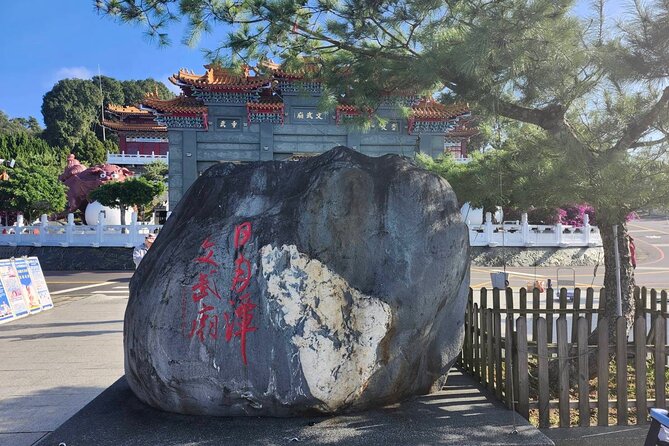 Round Trip Sun Moon Lake Private Tour from Taipei - Ci’en Pagoda and the best photo stop