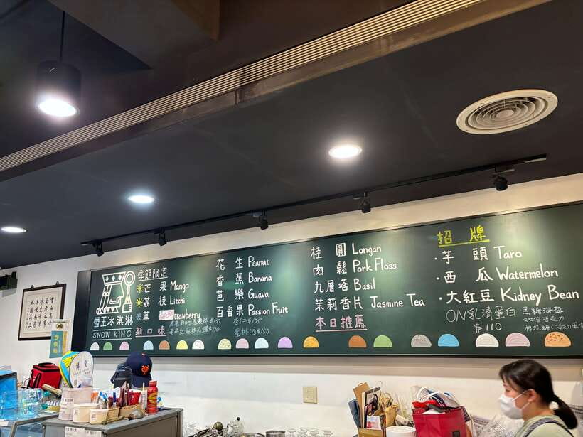Taipei Foodie + History Walking Tour - Dessert With a Taste of Taiwan