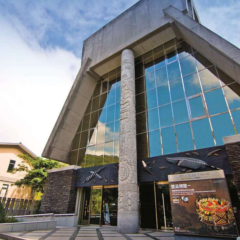 Taipei: National Palace Museum and Taiwan Aborigines Museum - Why the two museums work well together