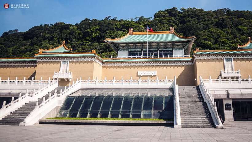 Taipei: National Palace Museum E-Ticket - Key points to know