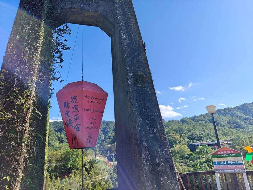 Taipei: Northern Taiwan Private Yehliu, Jiufen, & Shifen - Shifen Waterfall in a short 30-minute stop