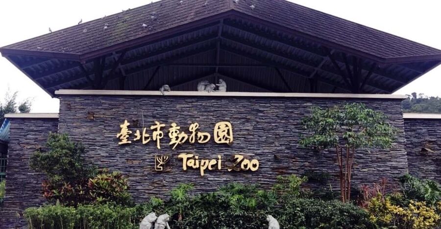Taipei: Zoo Entrance Ticket - Getting to the main entrance from Taipei